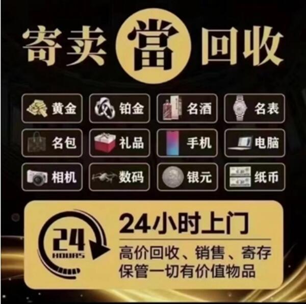 呼和浩特托克托县抵押汽车